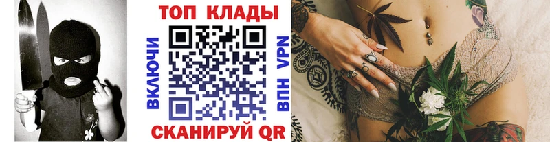 Где продают наркотики Остров Канабис МЕТАДОН АМФ Мефедрон ТГК Cocaine