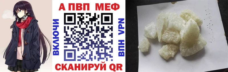 Alpha-PVP кристаллы  наркота  Остров 