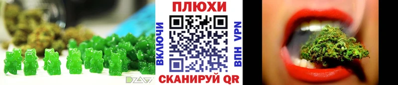 Печенье с ТГК марихуана  blacksprut   Остров 