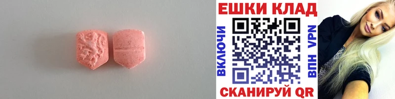 ЭКСТАЗИ VHQ  Остров 