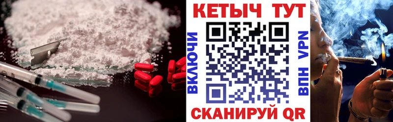 МЕГА tor  Остров  маркетплейс какой сайт  Кетамин VHQ 