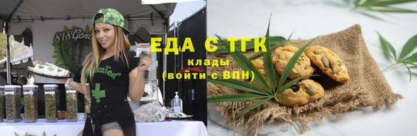прущие грибы Аркадак
