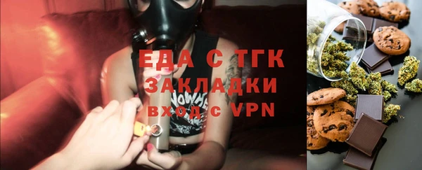 прущие грибы Аркадак