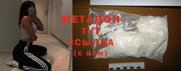 прущие грибы Аркадак