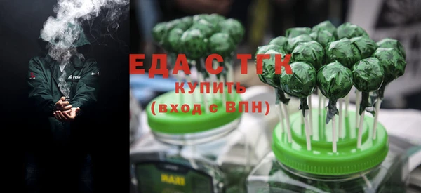 прущие грибы Аркадак