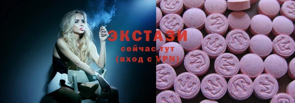 мдпв Армянск