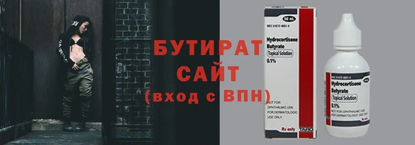 Альфа ПВП Арсеньев