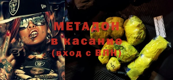 Альфа ПВП Арсеньев