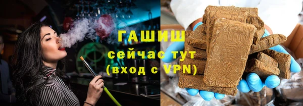 Альфа ПВП Арсеньев