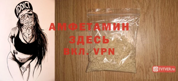 Альфа ПВП Арсеньев