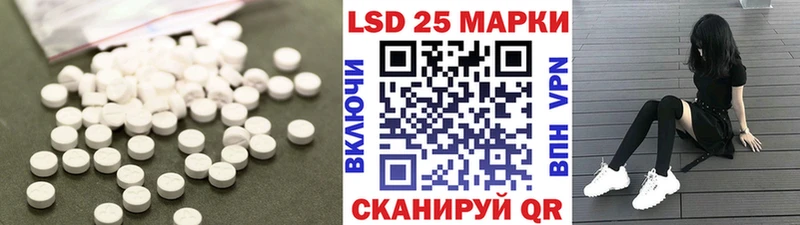ЛСД экстази кислота Остров