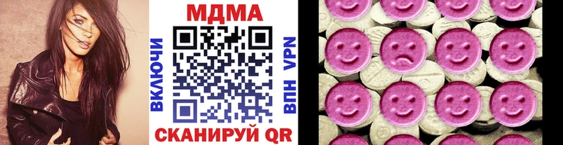 MDMA молли  цены наркотик  гидра зеркало  Остров 