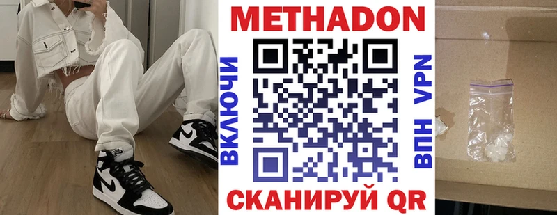 закладки  Остров  кракен tor  МЕТАДОН VHQ 