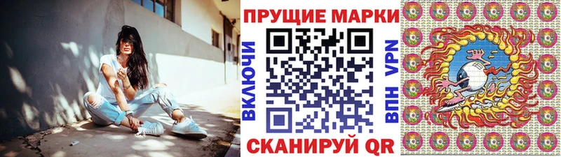 дарнет шоп  Остров  Марки NBOMe 1,5мг 
