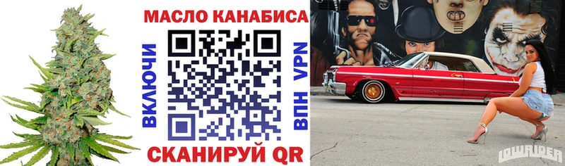 Дистиллят ТГК вейп  где купить наркоту  Остров 
